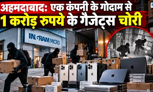 अहमदाबाद में करोड़ों की चोरी, गोदाम से 70 आईफोन और 26 लैपटॉप गायब!