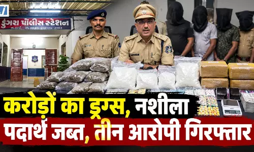 ड्रग्स नेटवर्क का बड़ा भंडाफोड़, 13.89 करोड़ का नशीला पदार्थ जब्त, 3 आरोपी गिरफ्तार