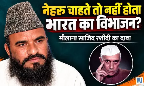 नेहरू पर मौलाना साजिद रशीदी का बड़ा आरोप