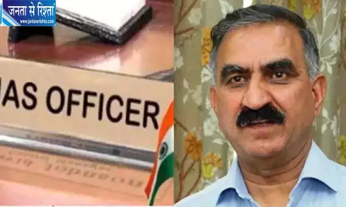 हिमाचल में बड़ा प्रशासनिक फेरबदल, दो जिलों के DC बदले हिमाचल में बड़ा प्रशासनिक फेरबदल, दो जिलों के DC बदले