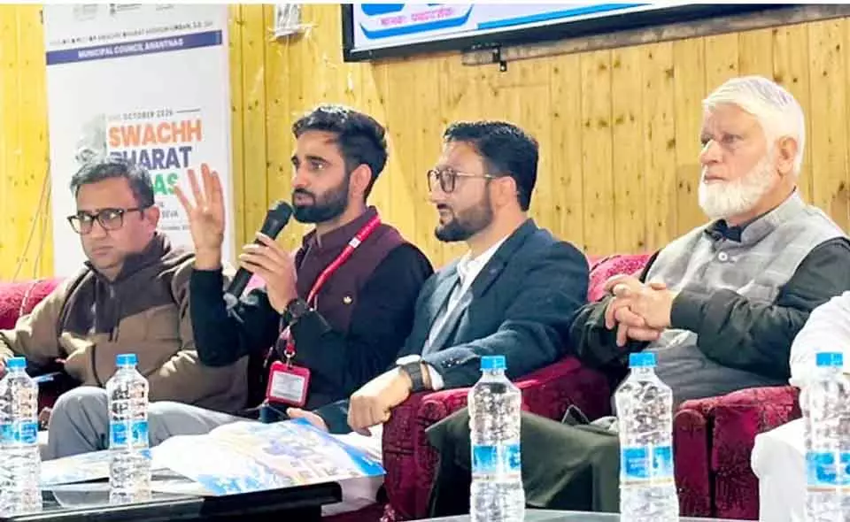 अनंतनाग में बीआईएस का जागरूकता अभियान, व्यापारियों को दी अहम जानकारी अनंतनाग में बीआईएस का जागरूकता अभियान, व्यापारियों को दी अहम जानकारी