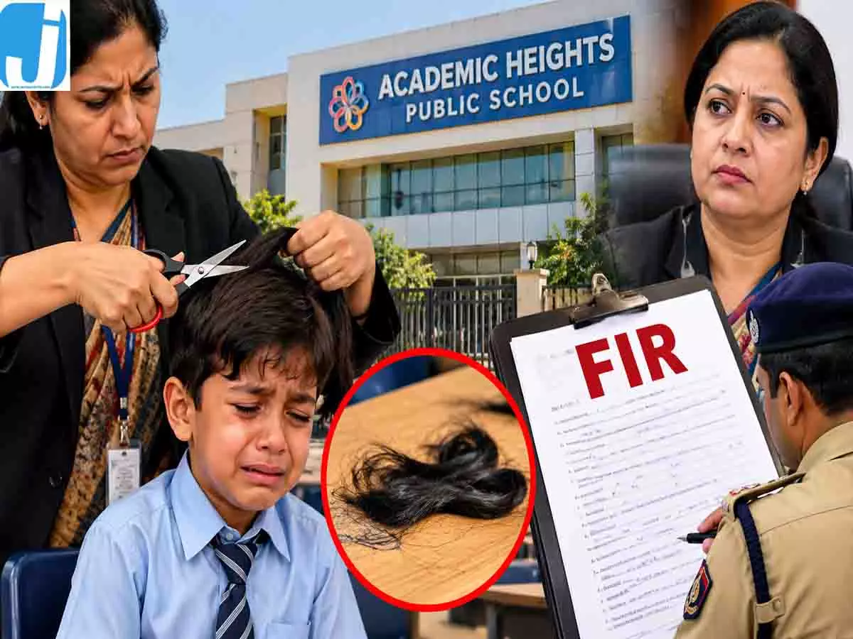 छत्तीसगढ़ में छात्र की चोटी बनाकर काटे बाल, प्राचार्य पर केस दर्ज छत्तीसगढ़ में छात्र की चोटी बनाकर काटे बाल, प्राचार्य पर केस दर्ज