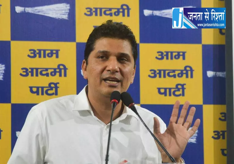 AAP का आरोप: दिल्ली में स्कूली पाठ्यपुस्तकों की छपाई में 40% कमीशनखोरी AAP का आरोप: दिल्ली में स्कूली पाठ्यपुस्तकों की छपाई में 40% कमीशनखोरी