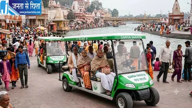 हरिद्वार में गंगा दर्शन होगा आसान, दीपावली से पहले शुरू होगी गंगा सारथी सेवा हरिद्वार में गंगा दर्शन होगा आसान, दीपावली से पहले शुरू होगी गंगा सारथी सेवा