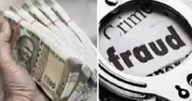 IDFC फर्स्ट बैंक के 645 करोड़ के घोटाले में बड़ा खुलासा IDFC फर्स्ट बैंक के 645 करोड़ के घोटाले में बड़ा खुलासा