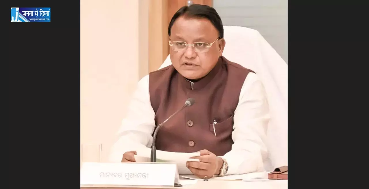 ओडिशा में चक्रवात अर्नब का खतरा, मुख्यमंत्री मोहन माझी ने की हाईलेवल बैठक, प्रशासन अलर्ट ओडिशा में चक्रवात अर्नब का खतरा, मुख्यमंत्री मोहन माझी ने की हाईलेवल बैठक, प्रशासन अलर्ट
