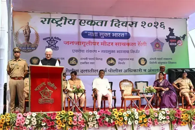 नशामुक्त भारत के निर्माण में युवाओं की भूमिका अहम: राज्यपाल नशामुक्त भारत के निर्माण में युवाओं की भूमिका अहम: राज्यपाल