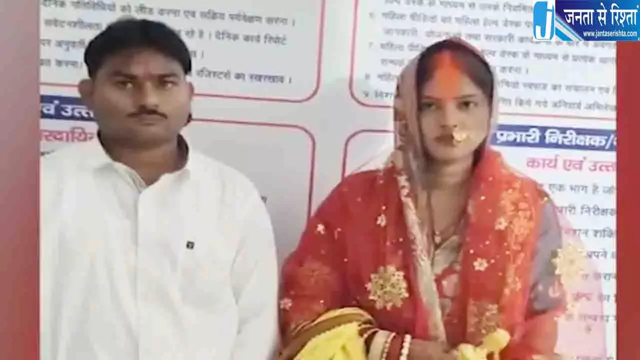 दूसरी शादी की तैयारी में थी पत्नी, पुलिस लेकर पहुंच गया पति दूसरी शादी की तैयारी में थी पत्नी, पुलिस लेकर पहुंच गया पति