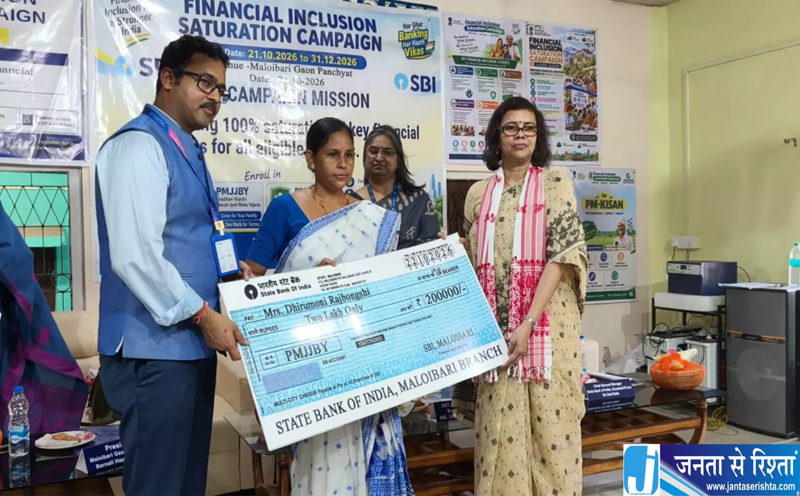 असम के गांवों में वित्तीय जागरूकता अभियान, महिलाओं को मिलेगा बढ़ावा असम के गांवों में वित्तीय जागरूकता अभियान, महिलाओं को मिलेगा बढ़ावा