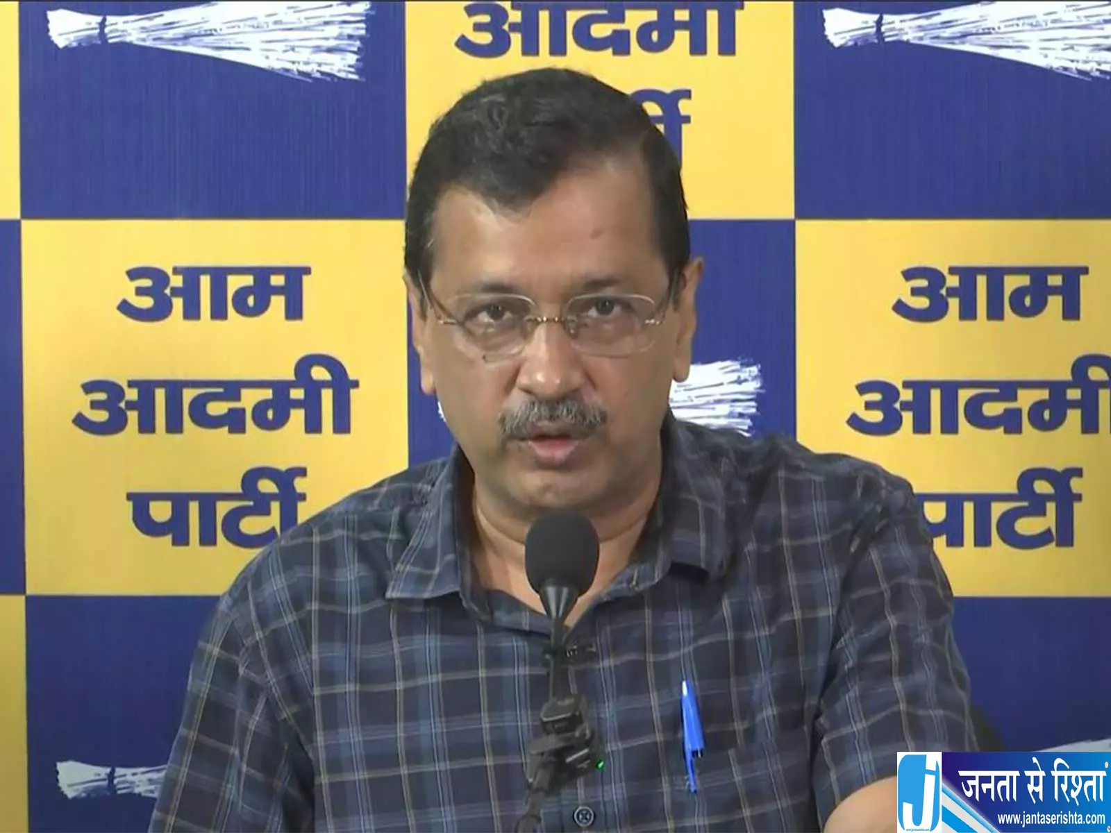 तीर्थ यात्रा बसों की जांच पर केजरीवाल नाराज, NHRC पर लगाए गंभीर आरोप तीर्थ यात्रा बसों की जांच पर केजरीवाल नाराज, NHRC पर लगाए गंभीर आरोप