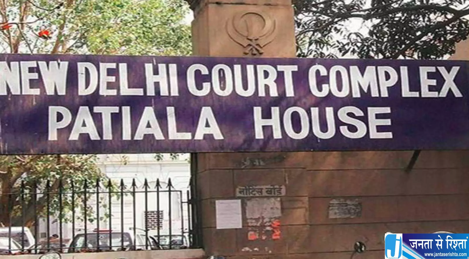 उदय भानु चिब को बड़ा झटका, कोर्ट ने पासपोर्ट लौटाने की मांग ठुकराई उदय भानु चिब को बड़ा झटका, कोर्ट ने पासपोर्ट लौटाने की मांग ठुकराई