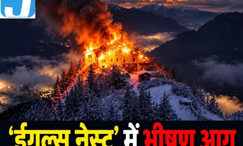 ‘ईगल्स नेस्ट’ में लगी आग, आगजनी के शक में एक गिरफ्तार