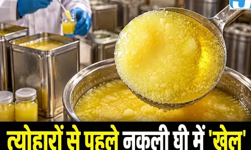 त्योहारी ऑफर के नाम पर नकली घी का खेल, 19 नमूने मिले असुरक्षित त्योहारी ऑफर के नाम पर नकली घी का खेल, 19 नमूने मिले असुरक्षित