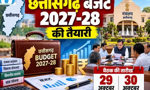 CG बजट 2027-28 की तैयारी तेज, 29-30 अक्टूबर को बड़ी बैठक, विभागों की कमाई का होगा हिसाब CG बजट 2027-28 की तैयारी तेज, 29-30 अक्टूबर को बड़ी बैठक, विभागों की कमाई का होगा हिसाब
