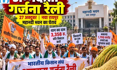 छत्तीसगढ़ में धान खरीदी से पहले सरकार की बढ़ी चुनौती; किसान संघ ने मांगे 258 रुपये अतिरिक्त