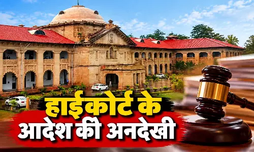 हाईकोर्ट का सख्त रुख, SSP को मिली चेतावनी, जज के खिलाफ जांच के निर्देश हाईकोर्ट का सख्त रुख, SSP को मिली चेतावनी, जज के खिलाफ जांच के निर्देश