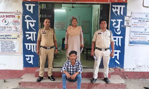 ऑनलाइन दोस्ती के बाद प्यार का झांसा, शादी से मुकरा युवक तो पहुंचा मामला थाने ऑनलाइन दोस्ती के बाद प्यार का झांसा, शादी से मुकरा युवक तो पहुंचा मामला थाने