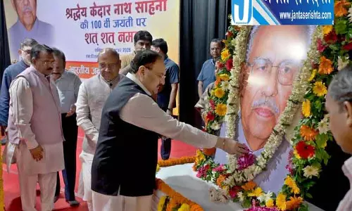 जेपी नड्डा ने केदारनाथ साहनी को दी श्रद्धांजलि जेपी नड्डा ने केदारनाथ साहनी को दी श्रद्धांजलि