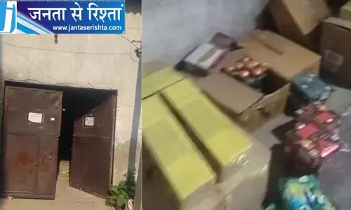 दिल्ली में अवैध पटाखों के गोदाम का भंडाफोड़, 2,375 किलो पटाखे जब्त दिल्ली में अवैध पटाखों के गोदाम का भंडाफोड़, 2,375 किलो पटाखे जब्त