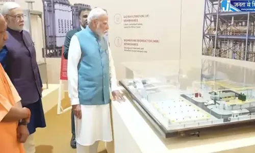 वाराणसी को पीएम मोदी की सौगात, 150 करोड़ की कपड़ा फैक्ट्री का उद्घाटन वाराणसी को पीएम मोदी की सौगात, 150 करोड़ की कपड़ा फैक्ट्री का उद्घाटन