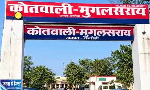 चंदौली में बंद कमरे से मिला महिला का सड़ा-गला शव, मचा हड़कंप चंदौली में बंद कमरे से मिला महिला का सड़ा-गला शव, मचा हड़कंप