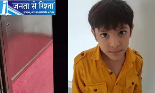 लिफ्ट में फंसा 6 साल का मासूम, 20 मिनट तक मची रही अफरातफरी लिफ्ट में फंसा 6 साल का मासूम, 20 मिनट तक मची रही अफरातफरी