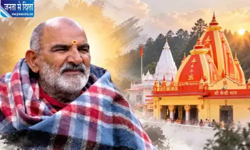 ग्वालियर में होंगे नीम करौरी बाबा के दर्शन, 100 करोड़ से बन रहा धाम ग्वालियर में होंगे नीम करौरी बाबा के दर्शन, 100 करोड़ से बन रहा धाम