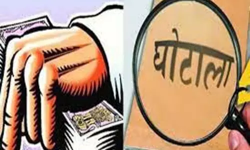 2.60 करोड़ का घोटाला, सीनियर क्लर्क गिरफ्तार
