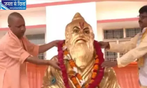 महर्षि वाल्मीकि जयंती पर 26 अक्टूबर को स्कूलों में छुट्टी महर्षि वाल्मीकि जयंती पर 26 अक्टूबर को स्कूलों में छुट्टी