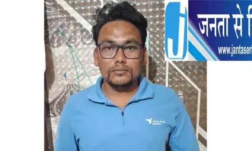 ओडिशा में 2.60 करोड़ के घोटाले का खुलासा, वन विभाग का अधिकारी गिरफ्तार ओडिशा में 2.60 करोड़ के घोटाले का खुलासा, वन विभाग का अधिकारी गिरफ्तार