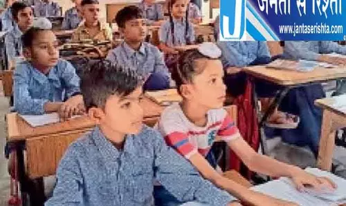 स्कूल बंद होने से छात्रों की पढ़ाई प्रभावित, बढ़ी परेशानी स्कूल बंद होने से छात्रों की पढ़ाई प्रभावित, बढ़ी परेशानी