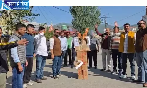 अखिलेश यादव की कथित अभद्र टिप्पणी के विरोध में भाजयुमो का प्रदर्शन, फूंका पुतला अखिलेश यादव की कथित अभद्र टिप्पणी के विरोध में भाजयुमो का प्रदर्शन, फूंका पुतला
