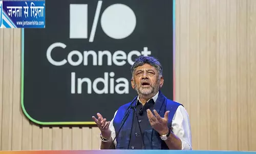 कन्नड़ भाषियों को नौकरी में नजरअंदाज किया तो होगी सख्त कार्रवाई: डी.के. शिवकुमार कन्नड़ भाषियों को नौकरी में नजरअंदाज किया तो होगी सख्त कार्रवाई: डी.के. शिवकुमार
