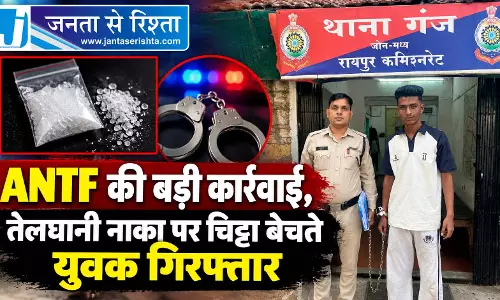 ANTF की बड़ी कार्रवाई, तेलघानी नाका पर चिट्टा बेचते युवक गिरफ्तार