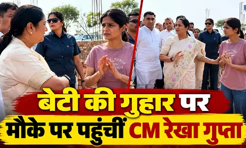 बेटी की गुहार पर दौड़ीं CM रेखा गुप्ता, अफसरों को लगाई फटकार!
