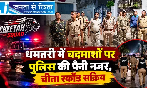 धमतरी में बदमाशों पर पुलिस की पैनी नजर, चीता स्कॉड सक्रिय