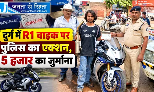दुर्ग में R1 बाइक पर पुलिस का एक्शन, 5 हजार का जुर्माना