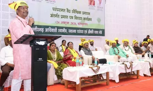 पारंपरिक चिकित्सा ज्ञान का होगा दस्तावेजीकरण, औषधीय पौधों के संरक्षण और संवर्धन पर जोर पारंपरिक चिकित्सा ज्ञान का होगा दस्तावेजीकरण, औषधीय पौधों के संरक्षण और संवर्धन पर जोर