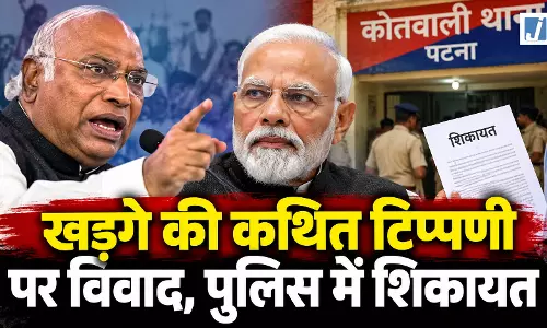 PM मोदी के पिता पर टिप्पणी, खडगे के खिलाफ शिकायत! भाजपा नेता पहुंचे थाने PM मोदी के पिता पर टिप्पणी, खडगे के खिलाफ शिकायत! भाजपा नेता पहुंचे थाने