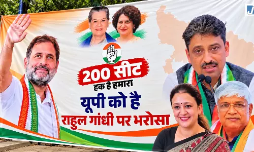 राहुल गांधी पर भरोसा, 200 सीटों की मांग! सपा-कांग्रेस गठबंधन पर पोस्टर वार