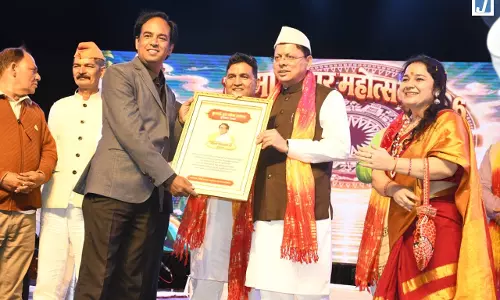 मुख्यमंत्री पुष्कर सिंह धामी हल्द्वानी में आयोजित ‘कुमाऊं द्वार महोत्सव’ में मुख्य अतिथि के रूप में हुए शामिल मुख्यमंत्री पुष्कर सिंह धामी हल्द्वानी में आयोजित ‘कुमाऊं द्वार महोत्सव’ में मुख्य अतिथि के रूप में हुए शामिल