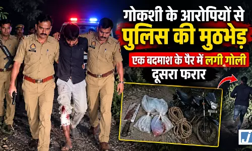 नोएडा में गोकशी के आरोपियों से पुलिस की मुठभेड़ नोएडा में गोकशी के आरोपियों से पुलिस की मुठभेड़