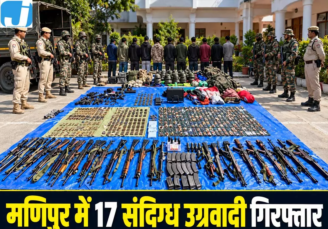 फर्जी पहचान से शिविर में रहने का आरोप, मणिपुर में 17 लोग गिरफ्तार फर्जी पहचान से शिविर में रहने का आरोप, मणिपुर में 17 लोग गिरफ्तार