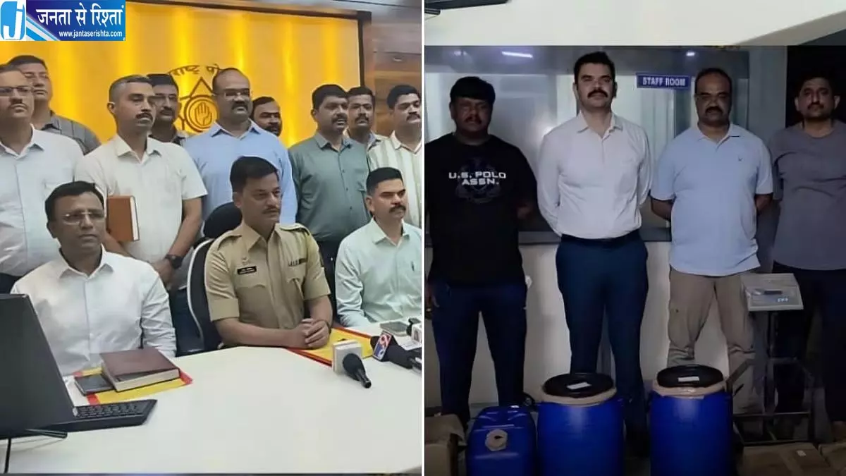 महाराष्ट्र में ड्रग्स बनाने वाले अंतरराज्यीय नेटवर्क का भंडाफोड़, 25 आरोपी गिरफ्तार महाराष्ट्र में ड्रग्स बनाने वाले अंतरराज्यीय नेटवर्क का भंडाफोड़, 25 आरोपी गिरफ्तार