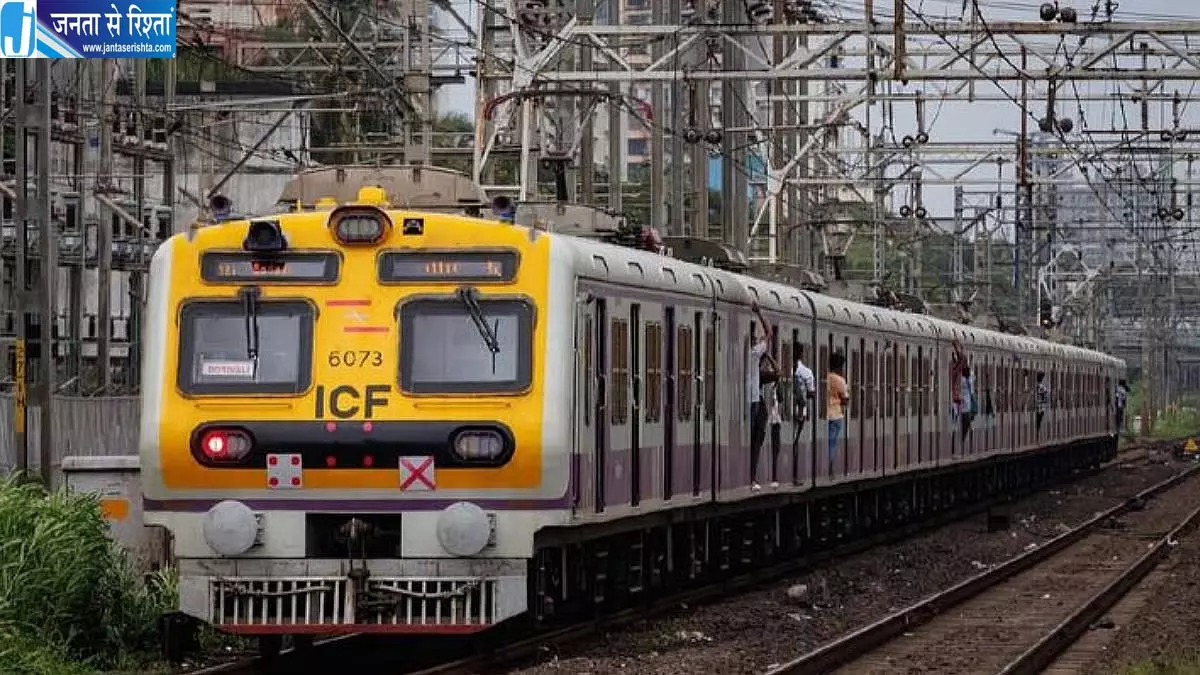 पुणे-लोनावला रूट पर आज चार लोकल ट्रेनें रद्द, यात्रियों की बढ़ेगी परेशानी पुणे-लोनावला रूट पर आज चार लोकल ट्रेनें रद्द, यात्रियों की बढ़ेगी परेशानी