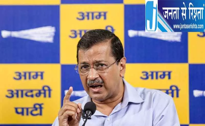 तीर्थ यात्रा योजना रोकने की कोशिश कर रहा केंद्र, केजरीवाल का आरोप तीर्थ यात्रा योजना रोकने की कोशिश कर रहा केंद्र, केजरीवाल का आरोप