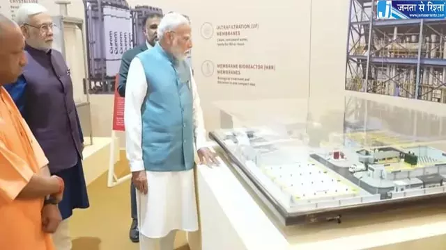 वाराणसी को पीएम मोदी की सौगात, 150 करोड़ की कपड़ा फैक्ट्री का उद्घाटन वाराणसी को पीएम मोदी की सौगात, 150 करोड़ की कपड़ा फैक्ट्री का उद्घाटन