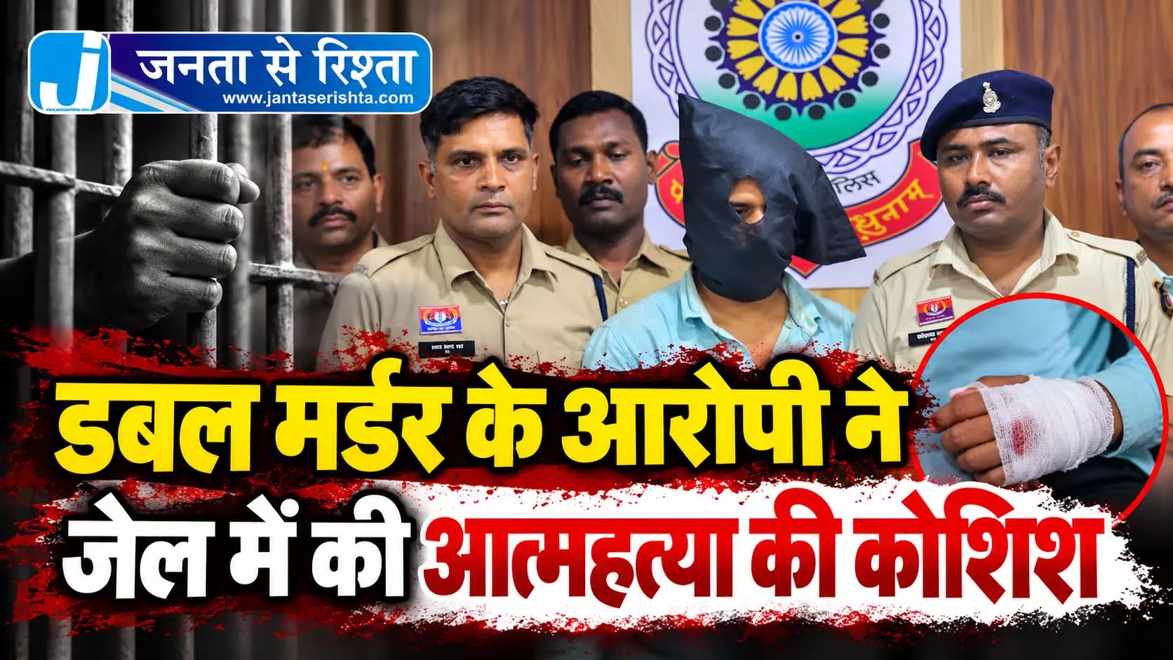 CG BREAKING: डबल मर्डर के आरोपी ने जेल में की आत्महत्या की कोशिश CG BREAKING: डबल मर्डर के आरोपी ने जेल में की आत्महत्या की कोशिश