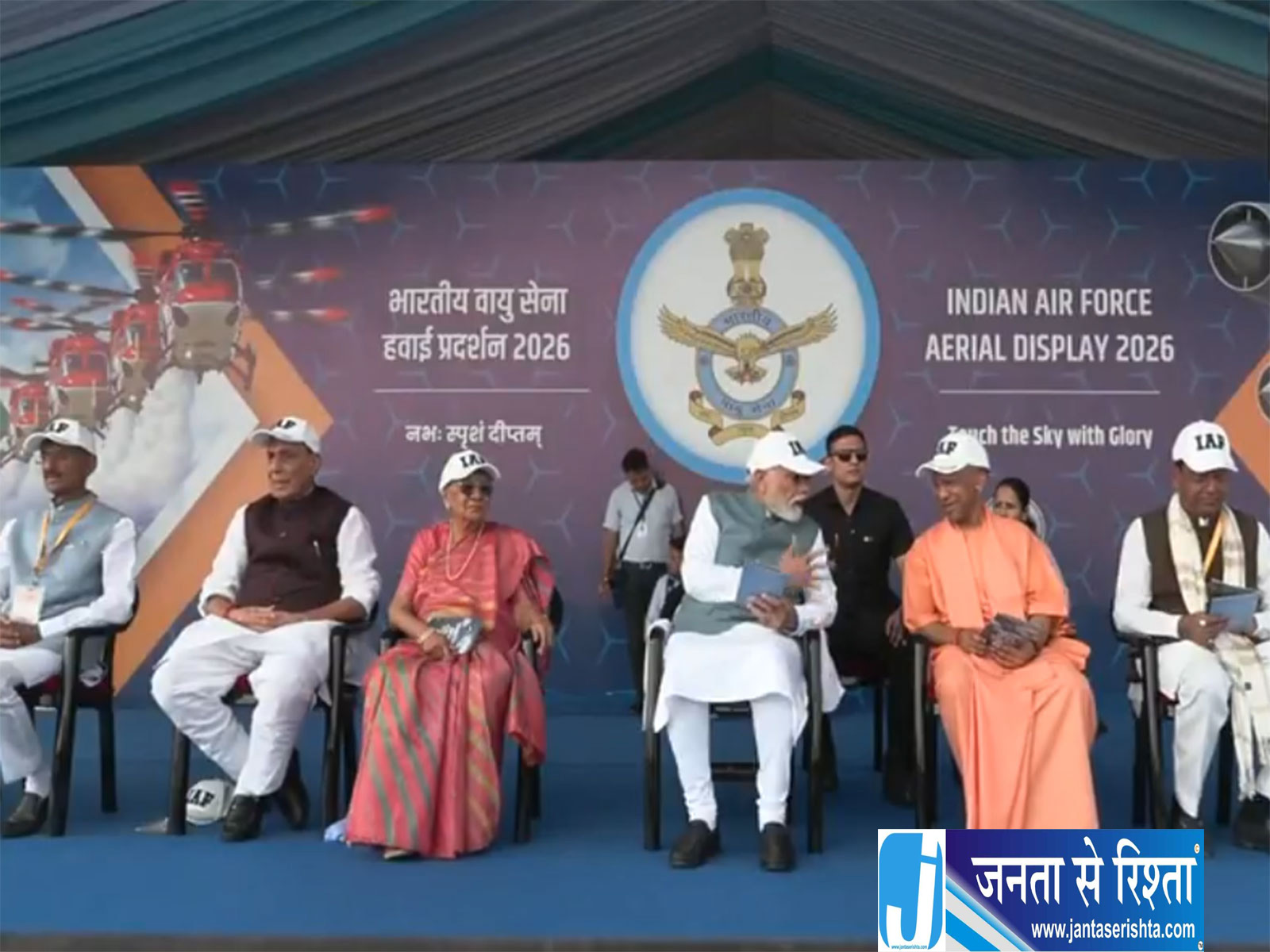 Varanasi के आसमान में वायुसेना का शौर्य, पीएम मोदी ने देखा शानदार एयर शो | Bravery of Air Force in the sky of Varanasi, PM Modi saw the spectacular air show Varanasi के आसमान में वायुसेना का शौर्य, पीएम मोदी ने देखा शानदार एयर शो