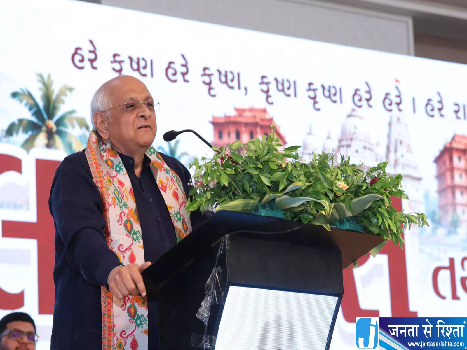 Surat में बनेगा 125 करोड़ का भव्य इस्कॉन मंदिर CM भूपेंद्र पटेल ने रखी आधारशिला Surat में बनेगा 125 करोड़ का भव्य इस्कॉन मंदिर CM भूपेंद्र पटेल ने रखी आधारशिला